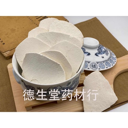 Poria Slices 茯苓片 Fu Ling Slices 无硫磺 sulfur free