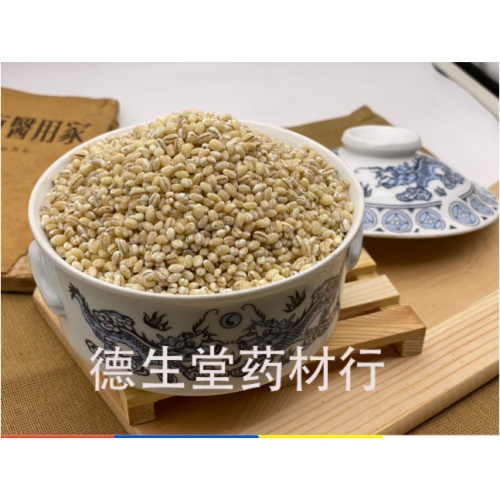 洋薏米 pearl barley300g #TST