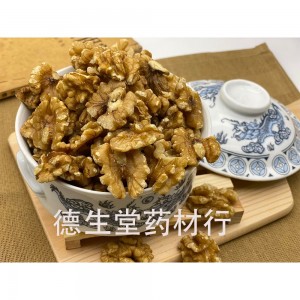 Walnut Premium 核桃仁 100g kacang walnut
